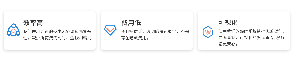 海运1.jpg